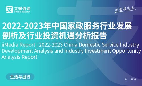 2022-2023年中國劇本殺行業(yè)發(fā)展現(xiàn)狀與醫(yī)學(xué)研究及試驗發(fā)展的交叉融合分析