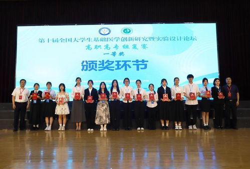 第十屆全國(guó)大學(xué)生基礎(chǔ)醫(yī)學(xué)創(chuàng)新研究暨實(shí)驗(yàn)設(shè)計(jì)論壇高職高專組復(fù)賽在滄州成功舉辦
